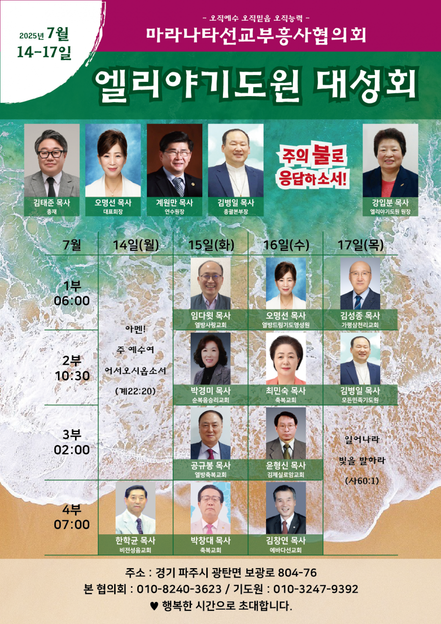 2c6ac14635434cf22beb202abb9d6253_1752136809_7156.png