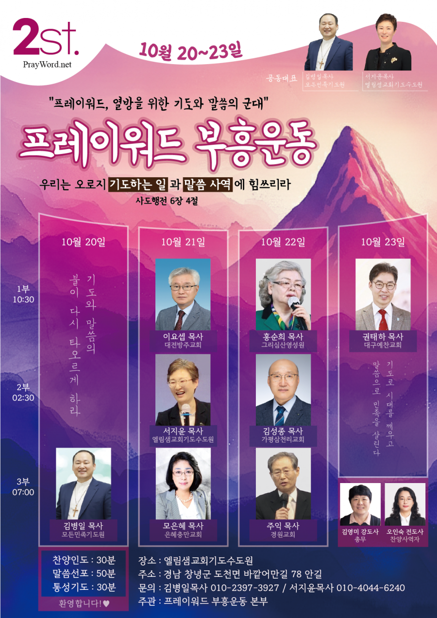 d8d6cd76748adbcf01dd1f5b3a65d987_1759277623_0819.png