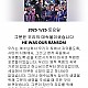 http://cinfonet.kr/data/file/new_b005/thumb-1850095369_JtzsxbUp_2eff9705a39f9ef0e2f4219a004c3567ab8607bf_80x80.jpg