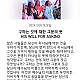 http://cinfonet.kr/data/file/new_b005/thumb-2106395987_weTWB5CR_ea3cd856bb186c2e24754ad9b6927180c6da7818_80x80.jpg