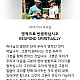http://cinfonet.kr/data/file/new_b005/thumb-2950631946_hLMI4BeV_41b054b02927698b8c64bc5bb4f9f14062d783ea_80x80.jpg