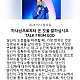 http://cinfonet.kr/data/file/new_b005/thumb-3067913411_uGXIsUoC_90de1be65313a8ef917afd2dd3f935ee13cff122_80x80.jpg