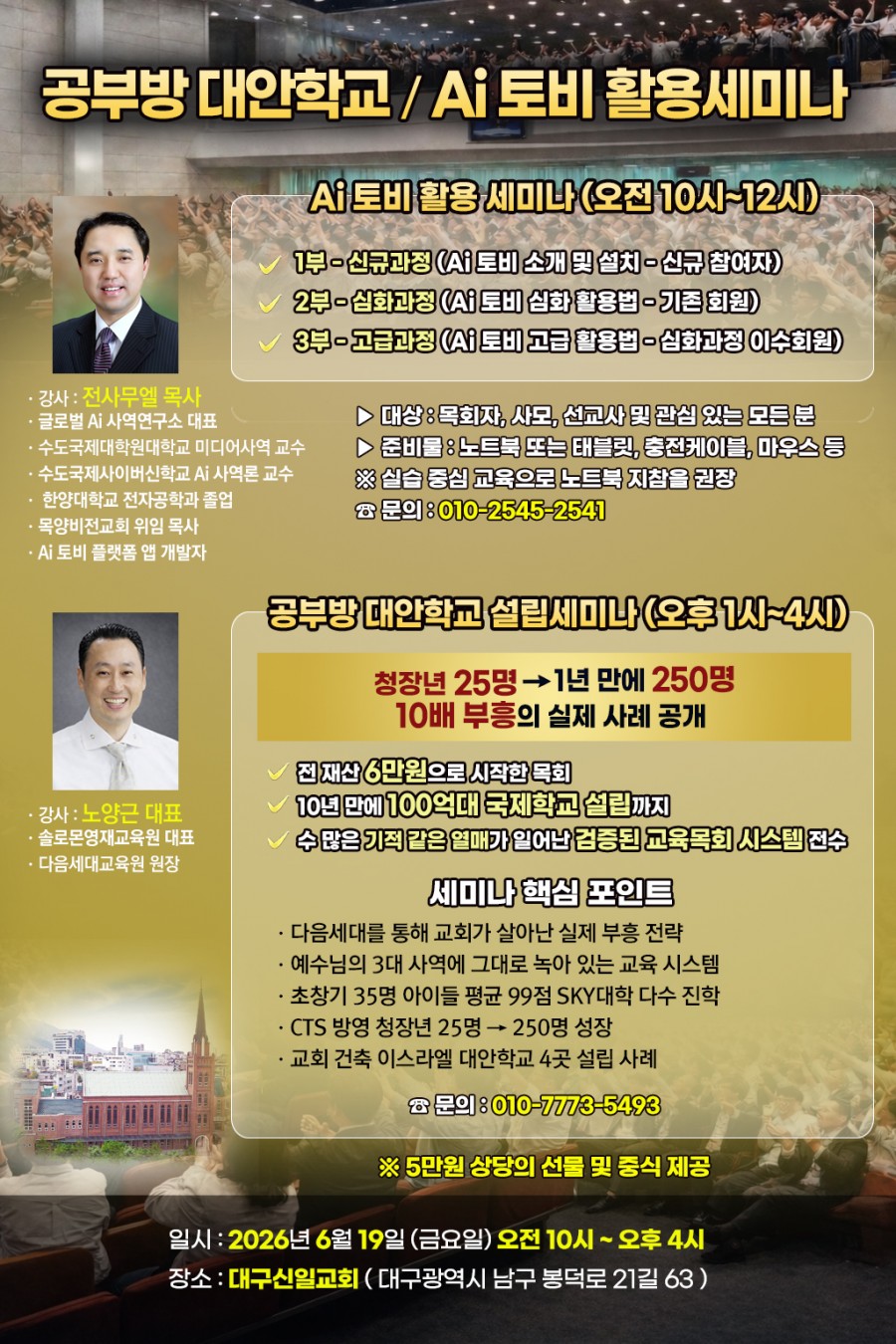 bda09b03dc0914dd8b9ea3ce8aac947a_1781590736_1449.jpg